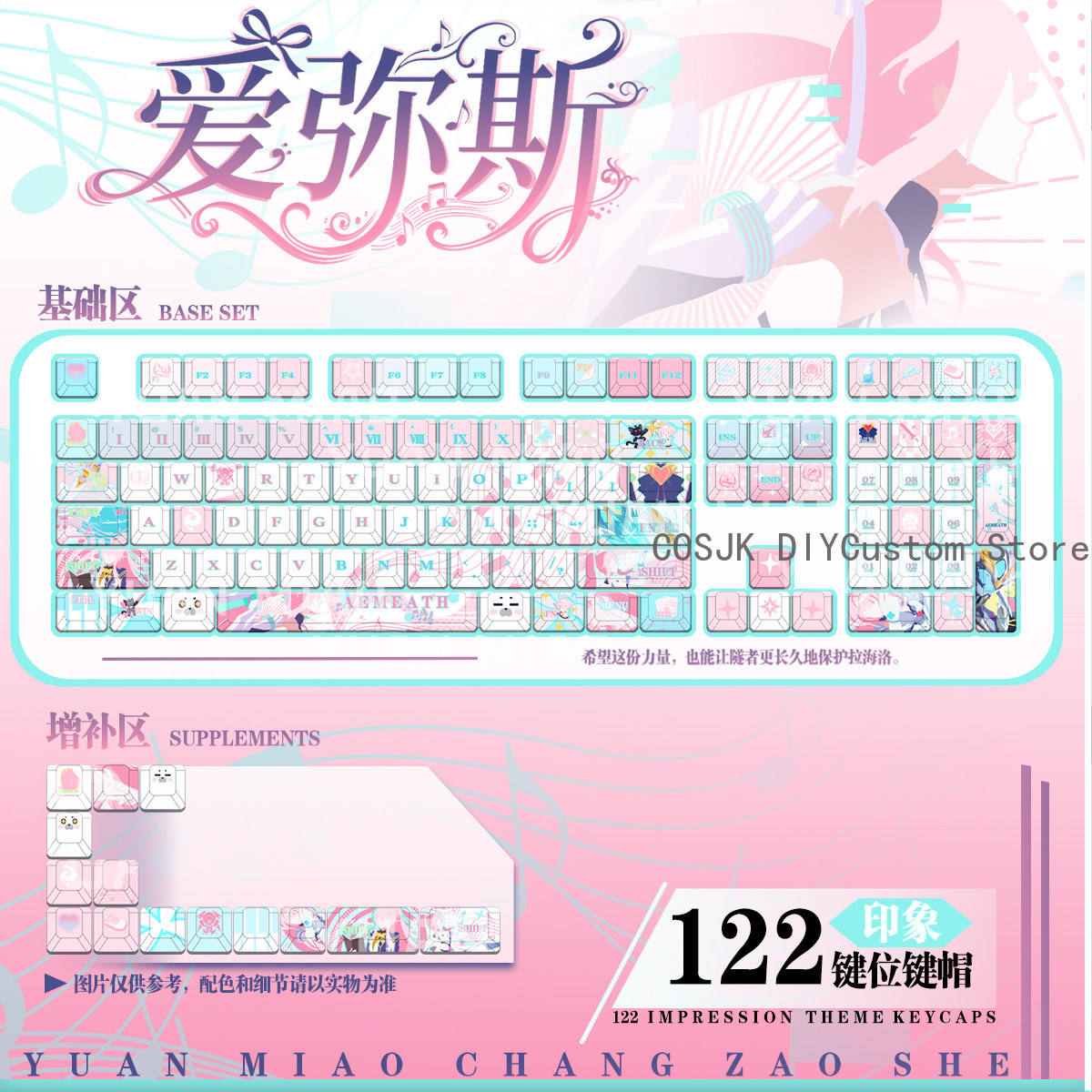 Mechanical Keyboard - 122 Tombol Anime Wuthering Waves Aemeath