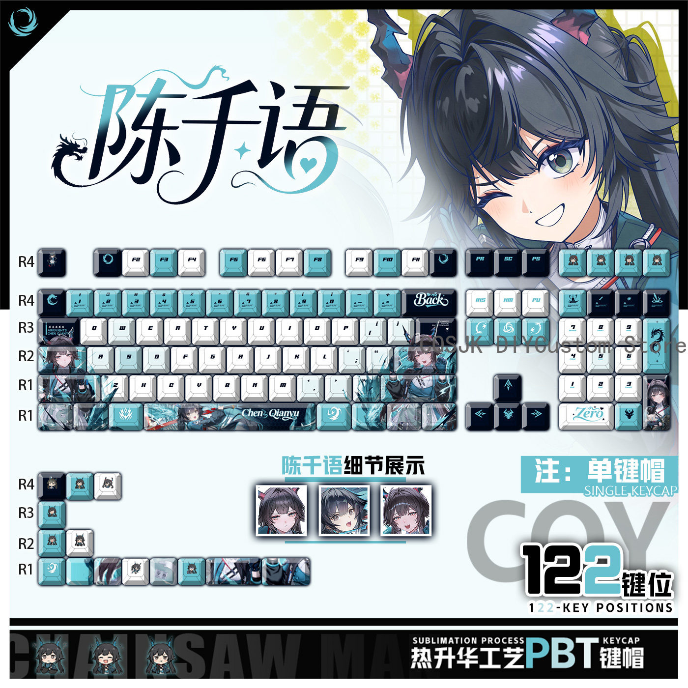 Mechanical Keyboard - 122 Tombol Anime Chen Qianyu Arknights: