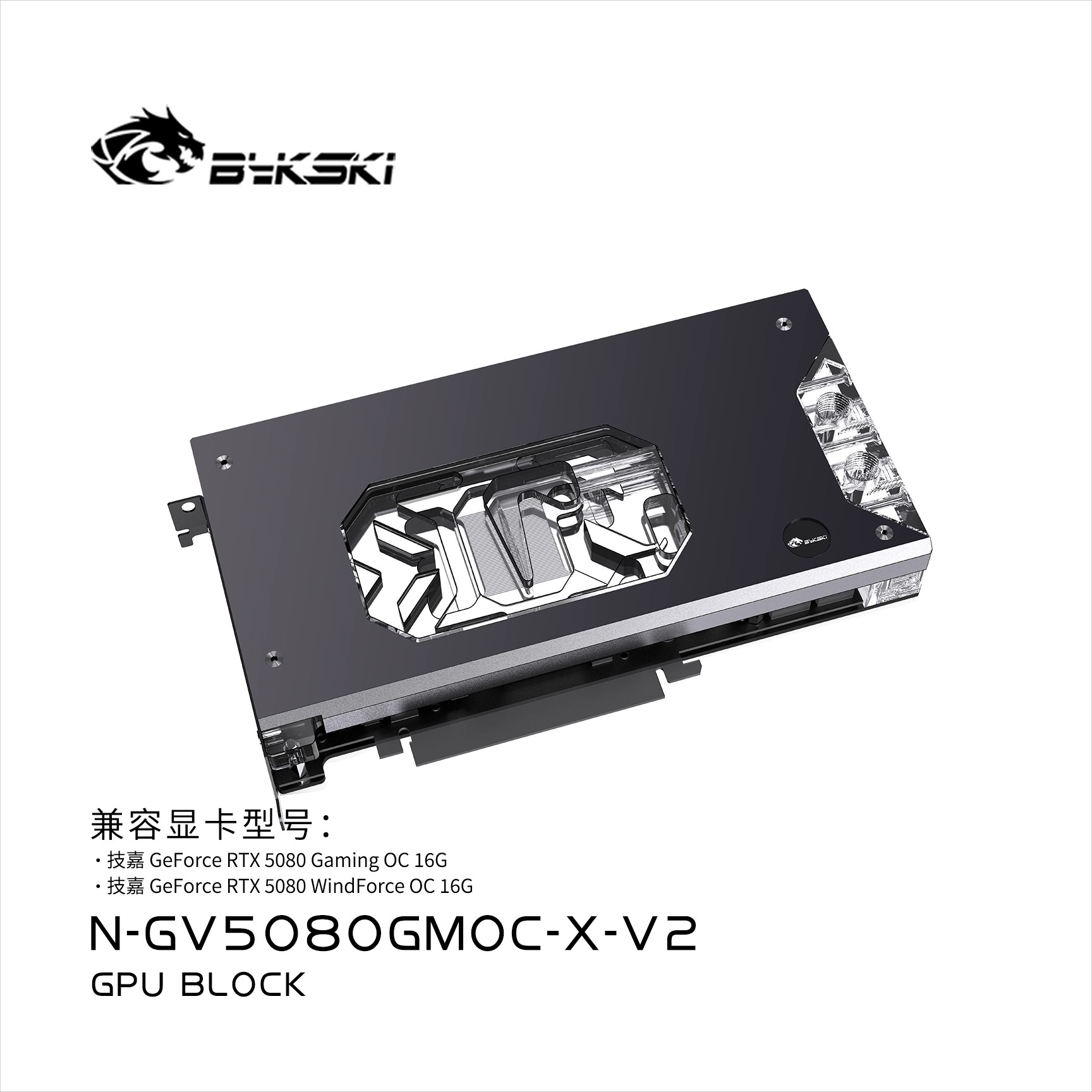 Pc Gaming Xịn - Bykski N-GV5080GMOC-X Blok GPU untuk GIGABYTE