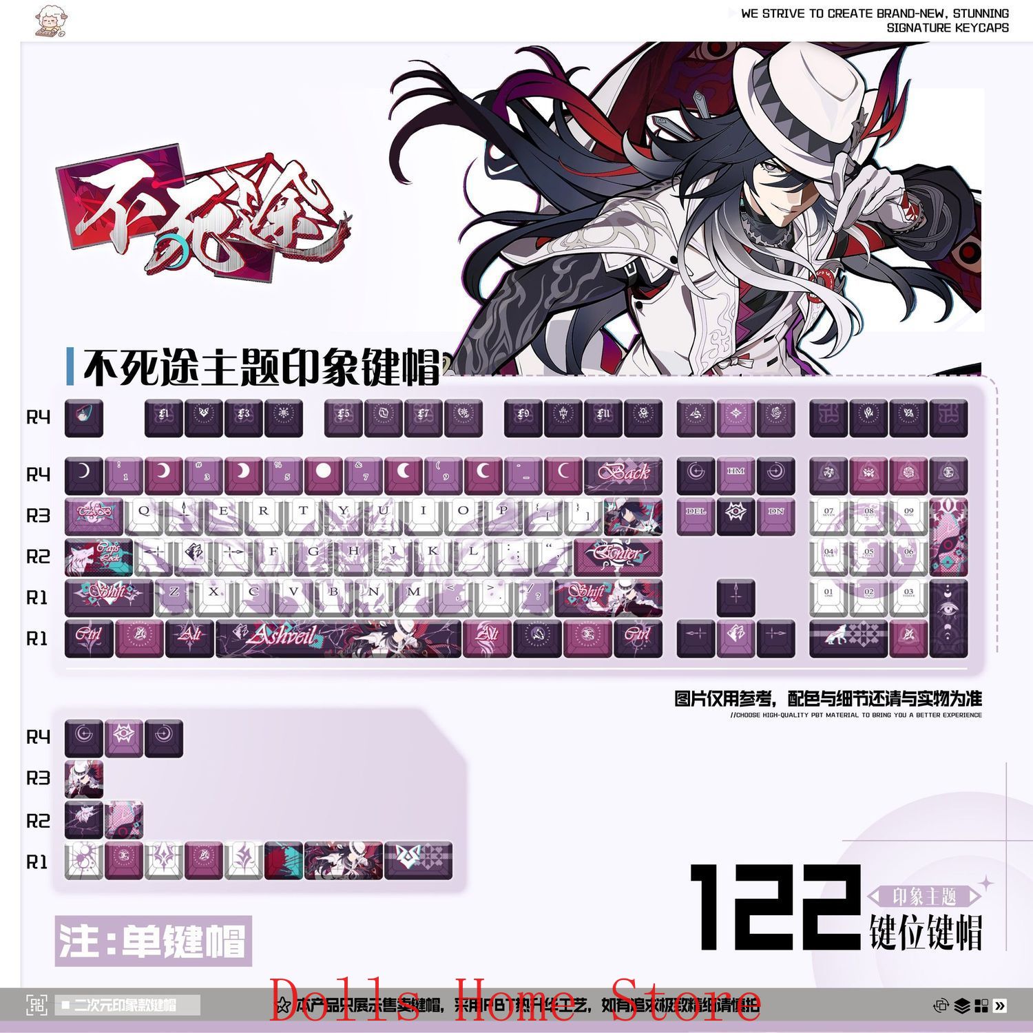 Mechanical Keyboard - Anime Ashveil Honkai：Star Rail Cocok untuk
