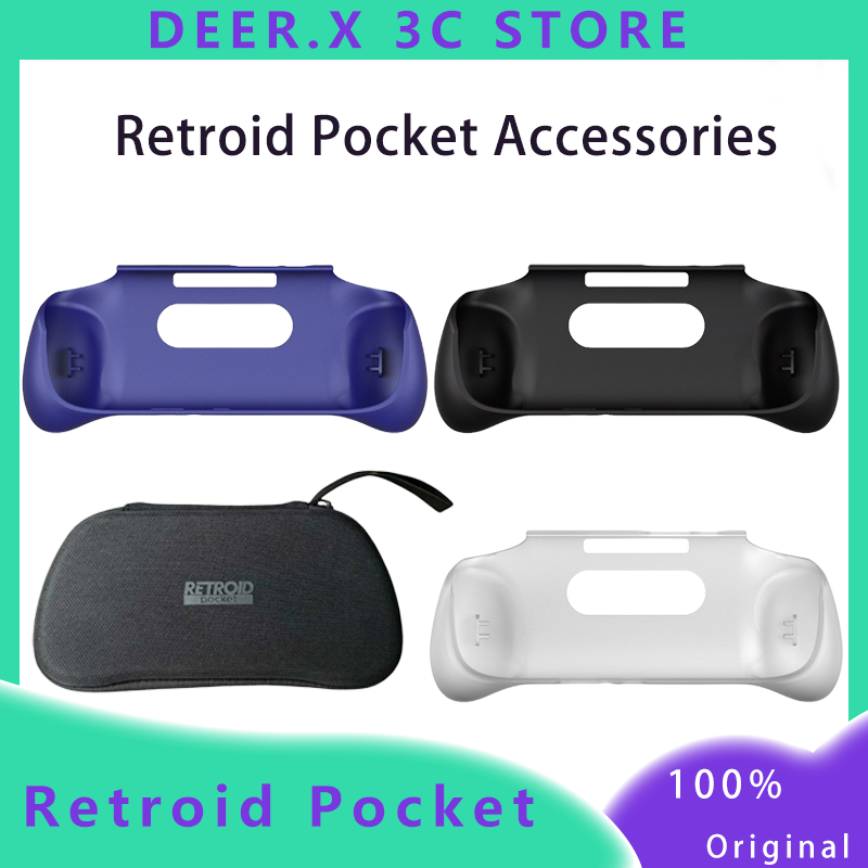 Pc Gaming Kit - Aksesori Game Retroid Pocket Grip Tpu