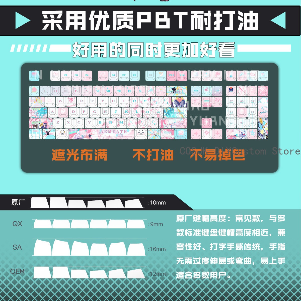 122 Tombol Anime Wuthering Wav - Mechanical Keyboard ulasan dan harga