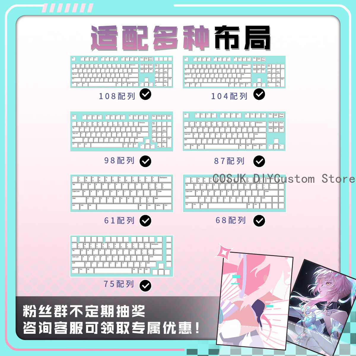 122 Tombol Anime Wuthering Wav - Mechanical Keyboard ulasan dan harga