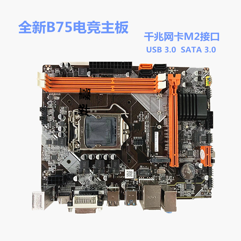LGA1155 H61 B75 Motherboard De - Pc Gaming Core I5 ulasan dan harga