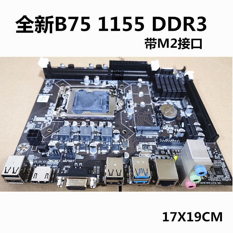 LGA1155 H61 B75 Motherboard De - Pc Gaming Core I5 ulasan dan harga