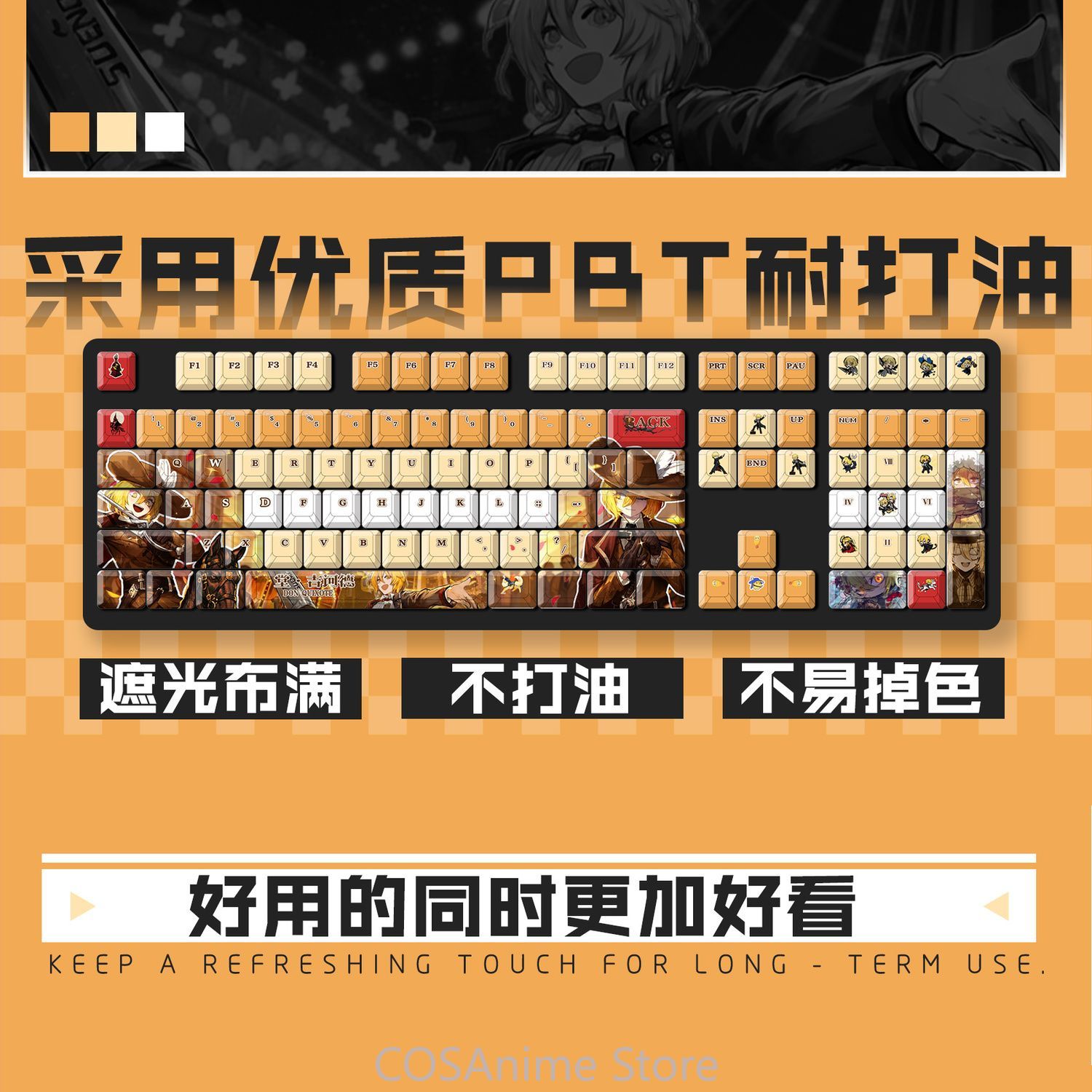 Anime Limbus Company Don Quixo - Mechanical Keyboard ulasan dan harga