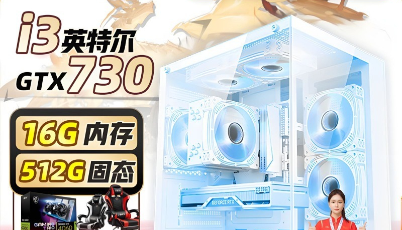 PC Desktop Lengkap Kelas Atas, - Pc Gaming High End ulasan dan harga