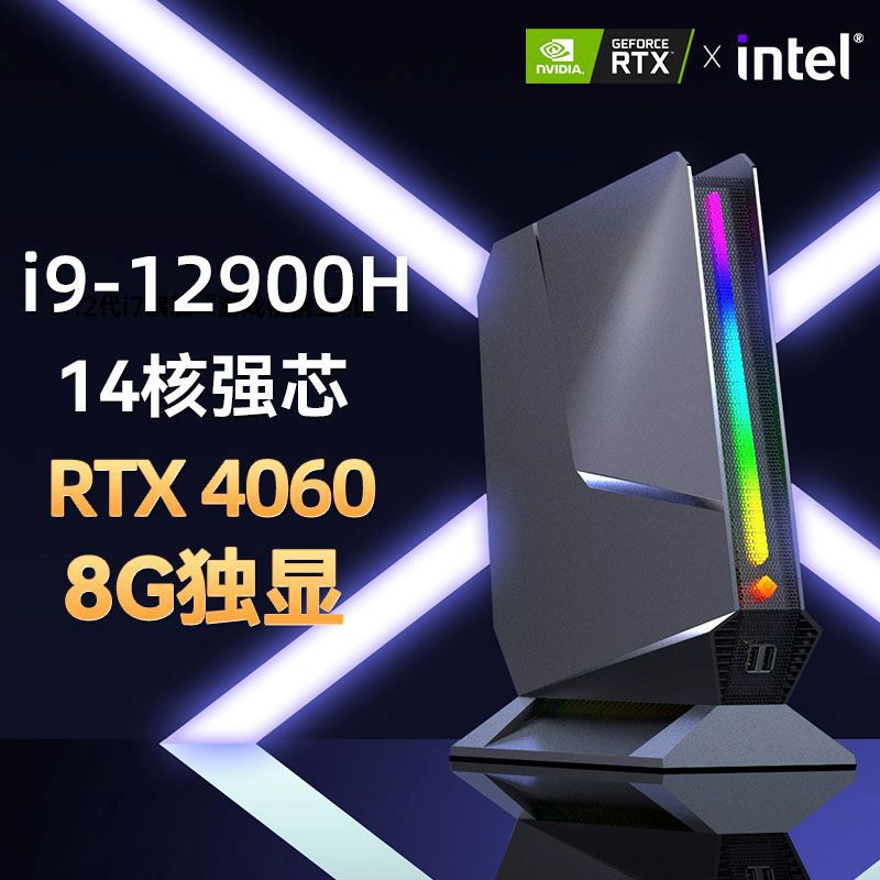 PC Gaming I9 12900H RTX4060 64 - Pc Gaming Msi ulasan dan harga