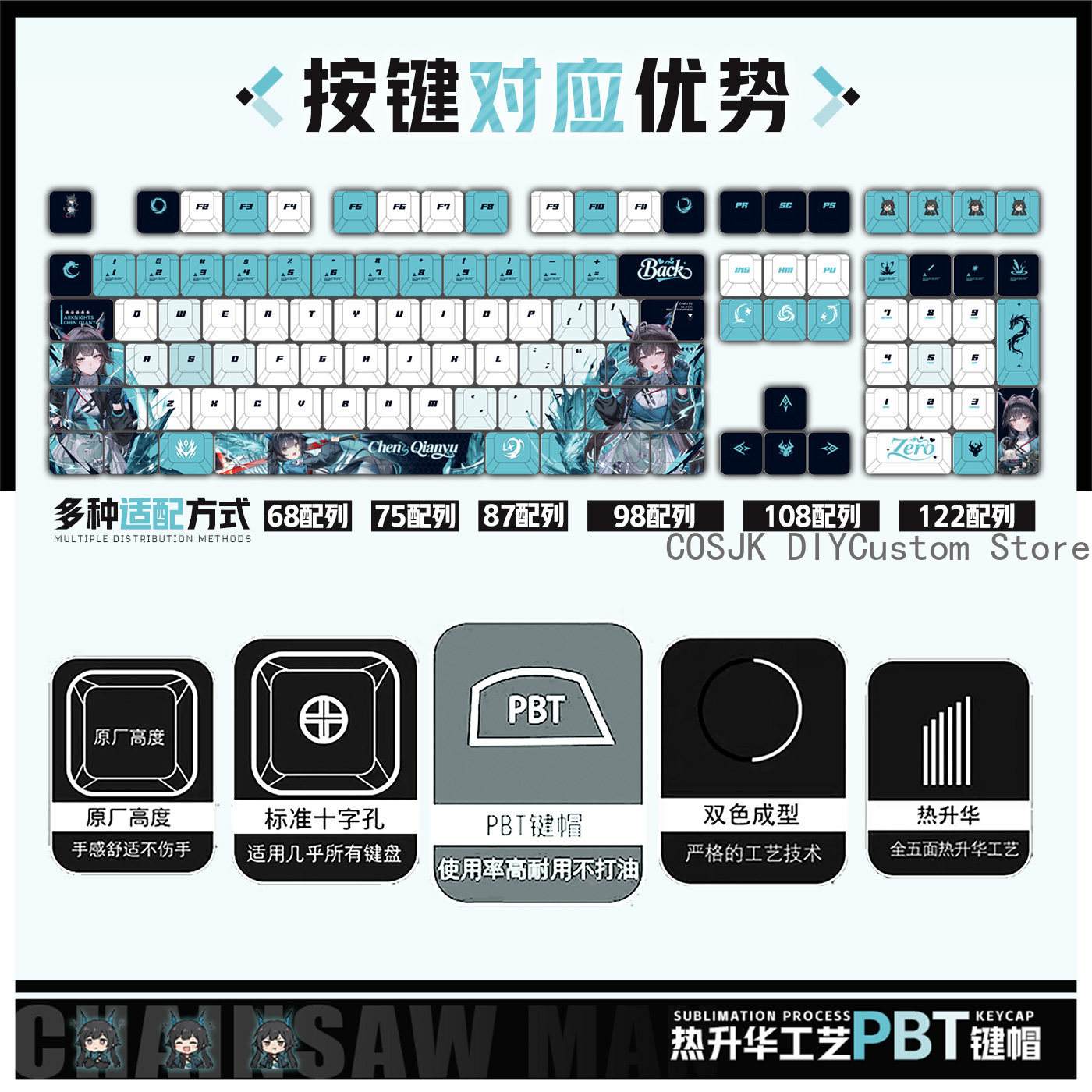 122 Tombol Anime Chen Qianyu A - Mechanical Keyboard ulasan dan harga