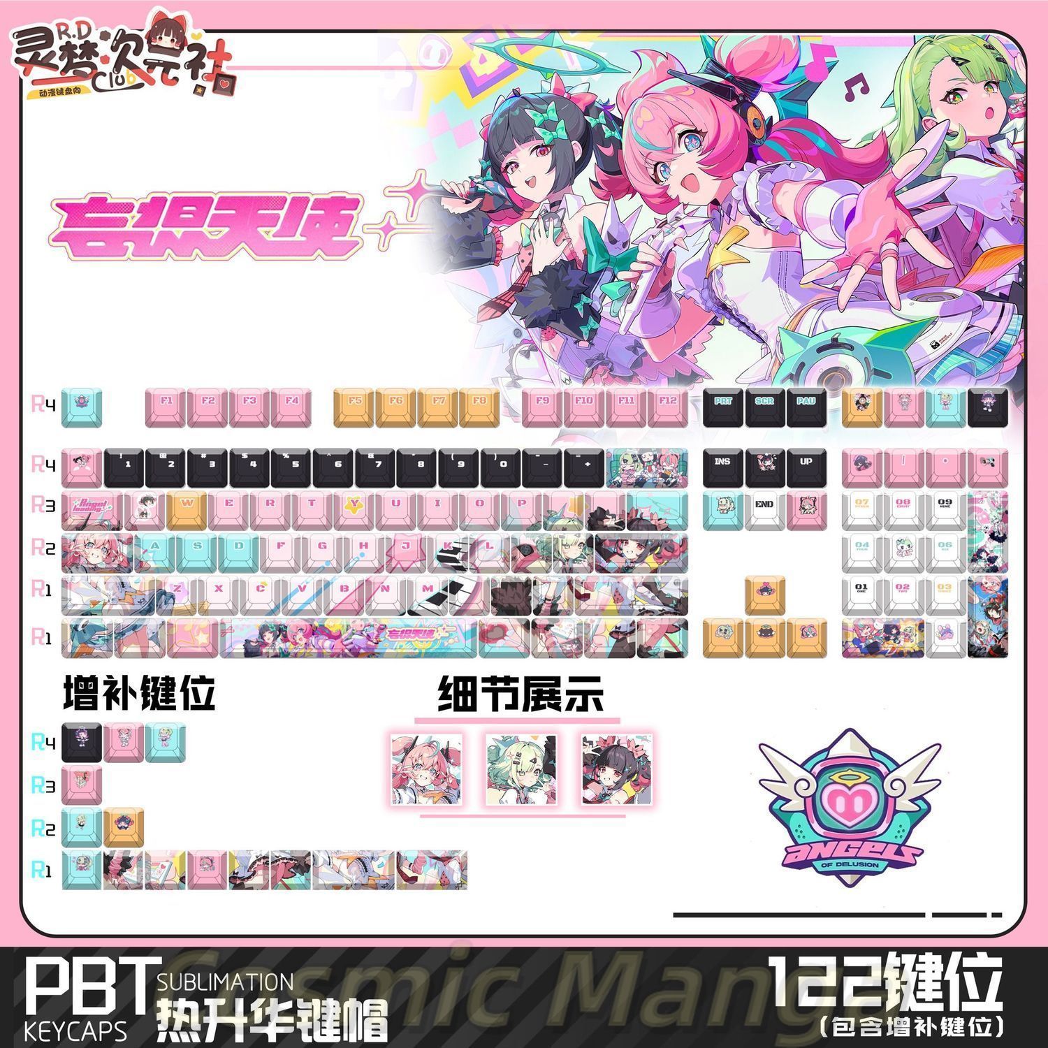 Zenless Zone Zero Angels of De - Mechanical Keyboard ulasan dan harga