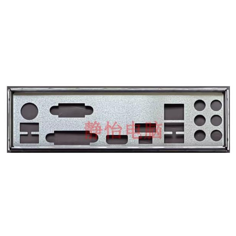 Pelindung I/O Kosong untuk Mot - Pc Gaming Msi ulasan dan harga