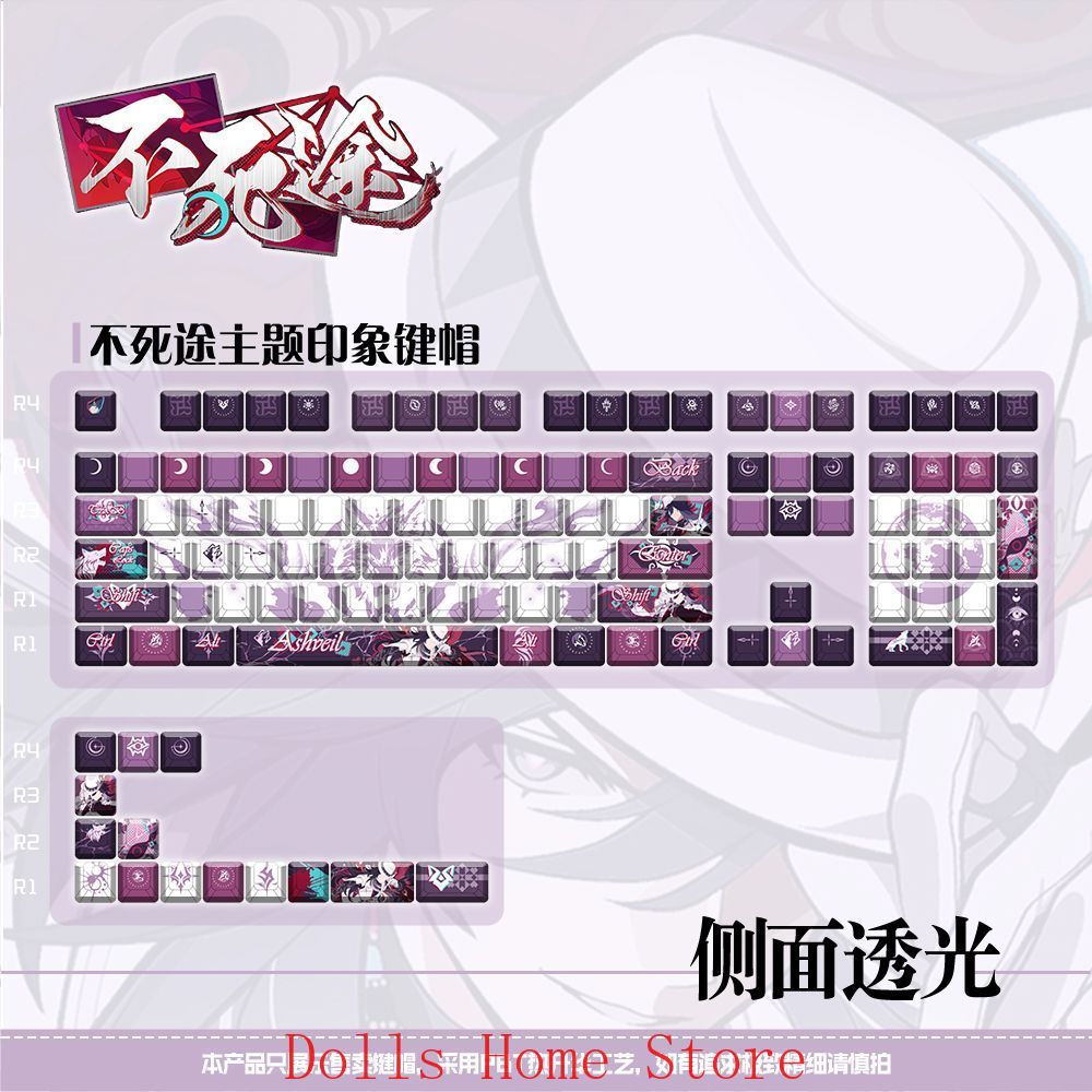 Anime Ashveil Honkai：Star Rail - Mechanical Keyboard ulasan dan harga