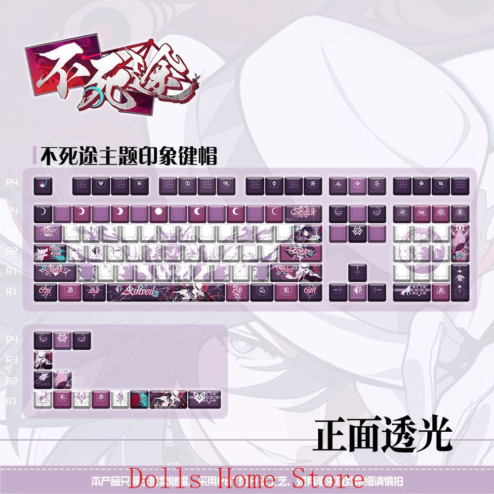 Anime Ashveil Honkai：Star Rail - Mechanical Keyboard ulasan dan harga