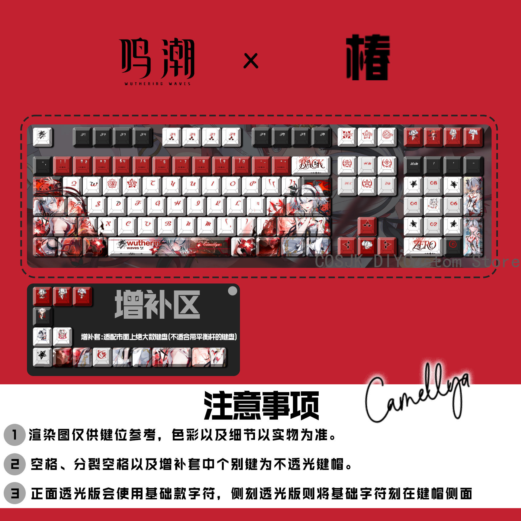 122 Tombol Game Wuthering Wave - Mechanical Keyboard ulasan dan harga